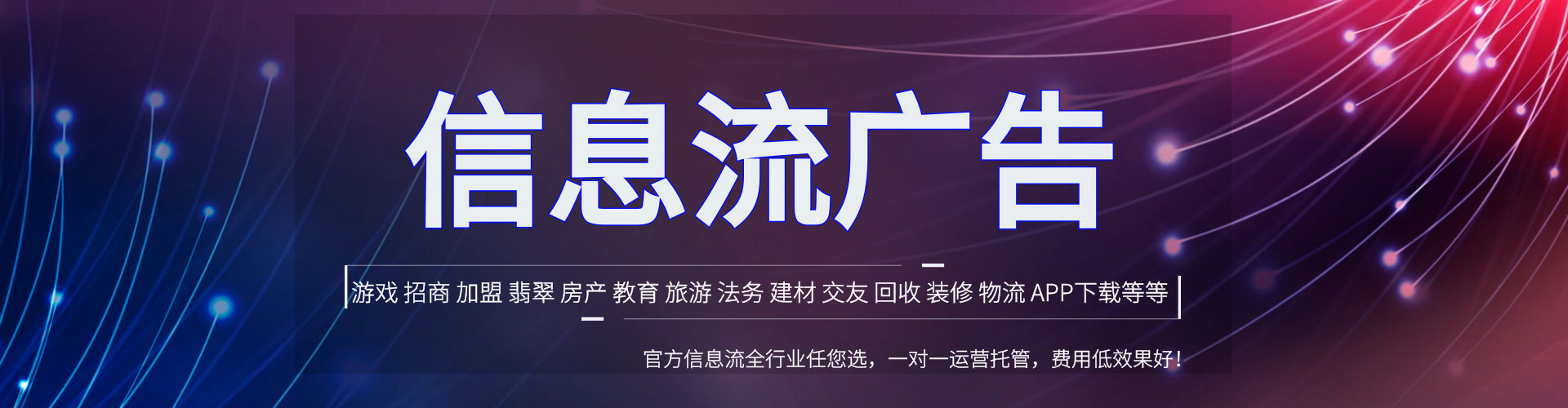 文登网络推广竞价